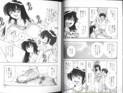 Page 6 of Ultra Heaven 1