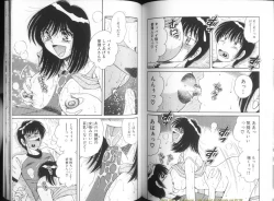 Page 90 of Ultra Heaven 1