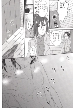 Page 23 of Barechaimasu Heichou!
