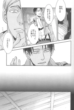 Page 10 of sit difficile; experior tamen.