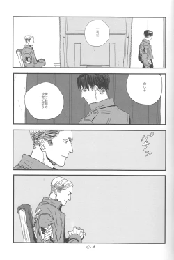 Page 35 of sit difficile; experior tamen.