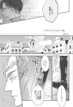 Page 6 of sit difficile; experior tamen.