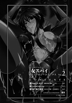 Page 4 of Onna Spy Anthology Comics - Woman Spy Anthology Comics Vol. 2