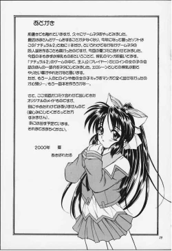 Page 28 of Milk and Honey