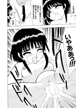 Page 115 of Shoujo Shuukaku-sai