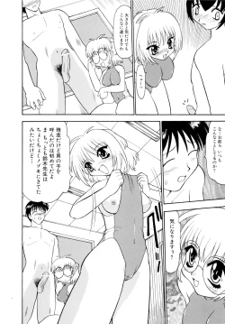 Page 127 of Shoujo Shuukaku-sai