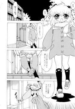 Page 137 of Shoujo Shuukaku-sai