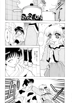 Page 138 of Shoujo Shuukaku-sai