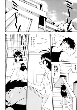 Page 151 of Shoujo Shuukaku-sai