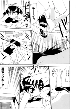 Page 152 of Shoujo Shuukaku-sai