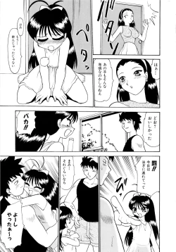 Page 158 of Shoujo Shuukaku-sai