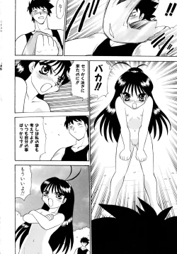 Page 161 of Shoujo Shuukaku-sai