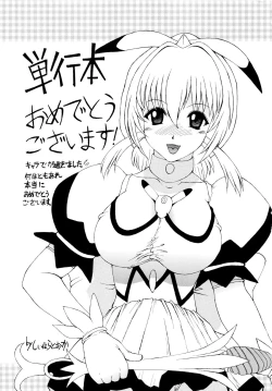 Page 174 of Shoujo Shuukaku-sai