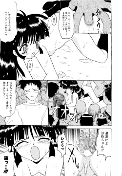 Page 33 of Shoujo Shuukaku-sai
