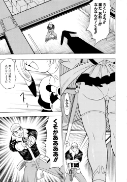 Page 37 of Shoujo Shuukaku-sai