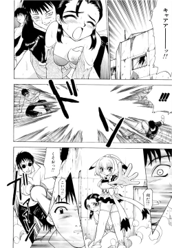 Page 42 of Shoujo Shuukaku-sai