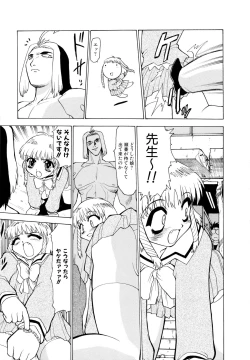 Page 59 of Shoujo Shuukaku-sai