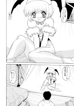 Page 77 of Shoujo Shuukaku-sai