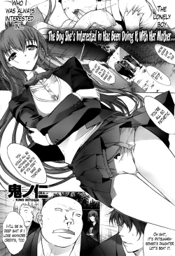 Page 21 of Toshiue no Josei | An Older Woman