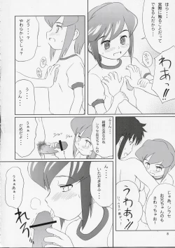 Page 7 of Minakatta Koto ni Shiyou