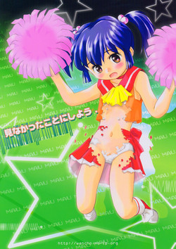 Download Minakatta Koto ni Shiyou