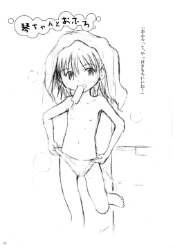 Page 16 of Yumeno Youna Koto