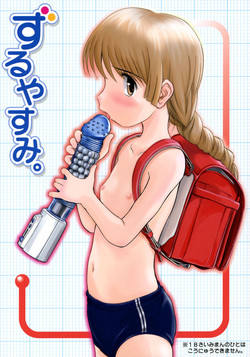 Download Zuruyasumi.