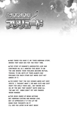 Page 32 of Tokimeki no Prelude - Let's Play the Prelude of Love