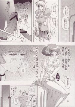 Page 16 of Spiral B2