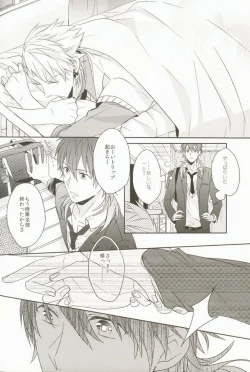 Page 12 of Seishun Moratorium