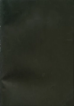 Page 2 of Seishun Moratorium