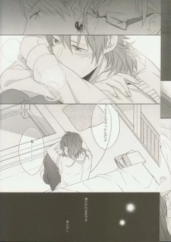 Page 42 of Seishun Moratorium