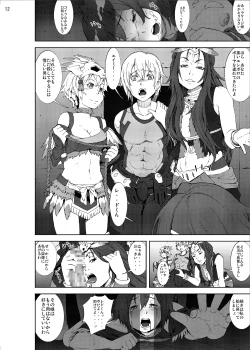 Page 11 of Ryoujoku Jigoku3