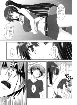 Page 6 of Kore wa Kyuuketsu Ninja Desu ka?