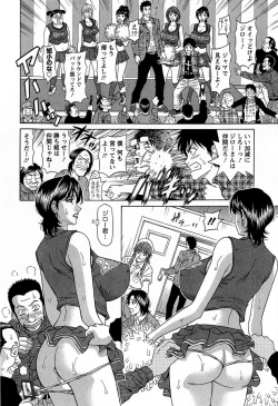 Page 124 of Rewrite+Clinic