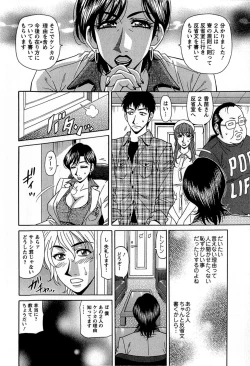 Page 138 of Rewrite+Clinic