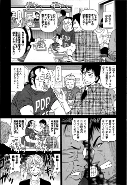 Page 139 of Rewrite+Clinic