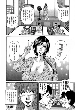 Page 62 of Rewrite+Clinic