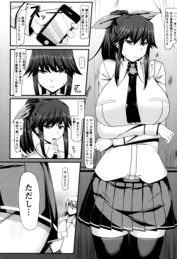 Page 336 of ANGEL Club 2013-10