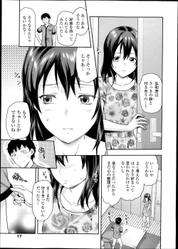 Page 15 of COMIC Tenma 2013-10