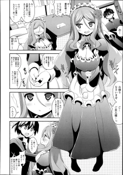 Page 326 of COMIC Tenma 2013-10