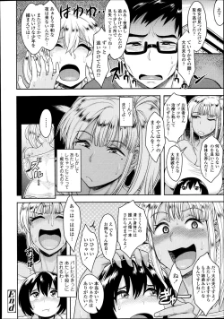 Page 60 of COMIC Tenma 2013-10