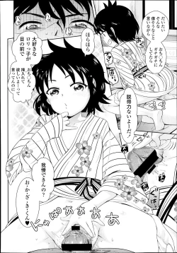 Page 66 of COMIC Tenma 2013-10