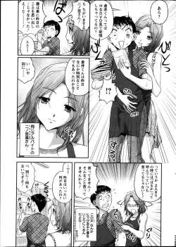 Page 13 of Action Pizazz DX 2013-10