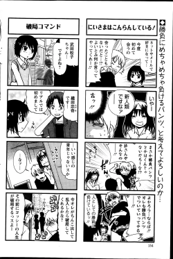 Page 154 of Action Pizazz DX 2013-10