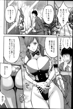 Page 162 of Action Pizazz DX 2013-10