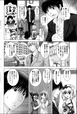 Page 180 of Action Pizazz DX 2013-10