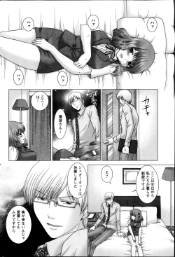 Page 182 of Action Pizazz DX 2013-10