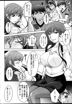 Page 210 of Action Pizazz DX 2013-10