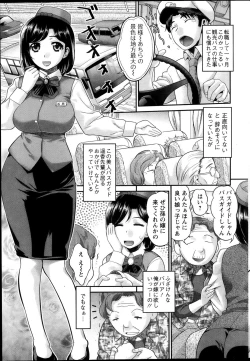 Page 61 of Action Pizazz DX 2013-10